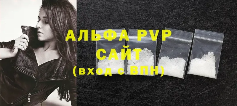 APVP мука  купить закладку  Вязники 