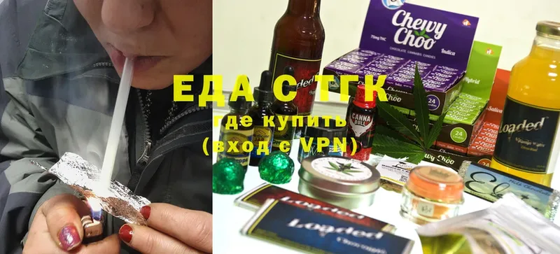 магазин продажи   Вязники  Cannafood марихуана 