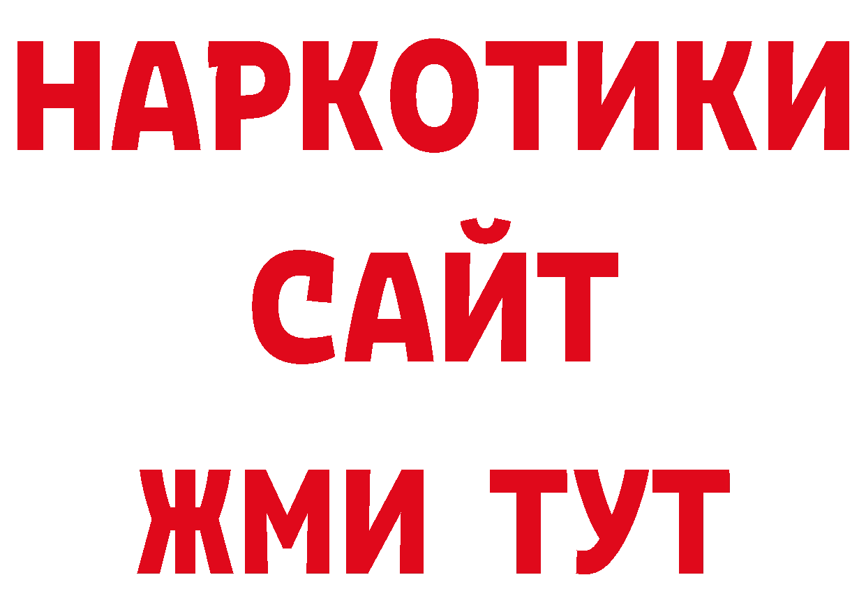 ЭКСТАЗИ диски сайт shop мега Вязники